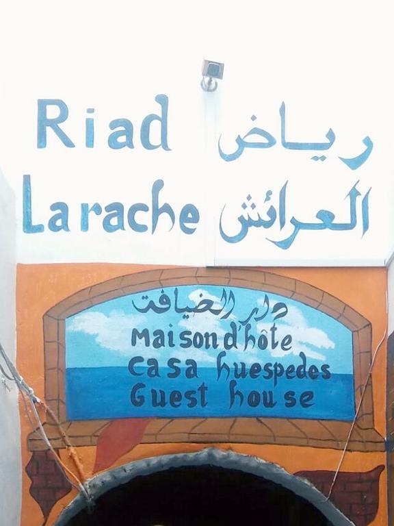 Riad Эль-Араиш Экстерьер фото
